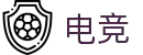 买电竞 - 英雄联盟LPL实时数据图文直播平台